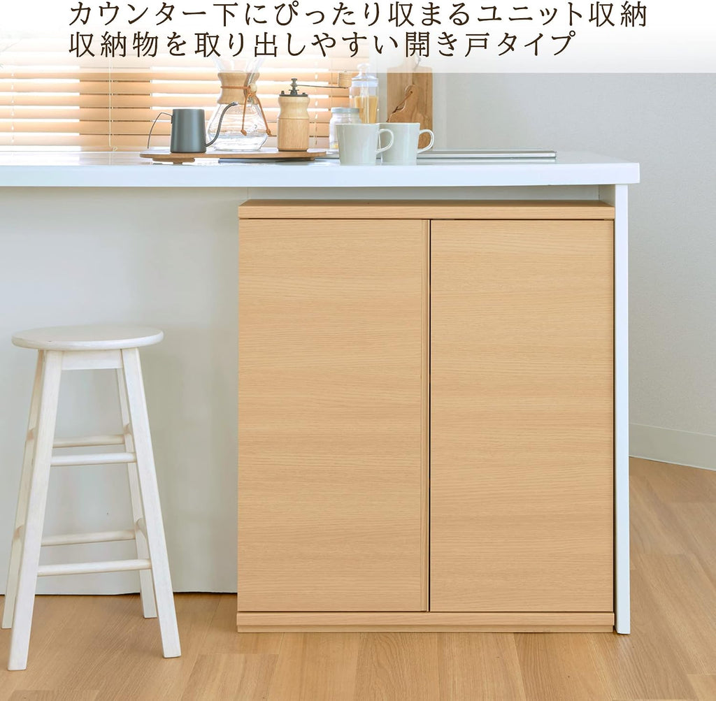 白井産業(Shirai) Pythasier Under Counter Storage, 幅75cm, Natural Brown