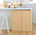 白井産業(Shirai) Pythasier Under Counter Storage, 幅75cm, Natural Brown
