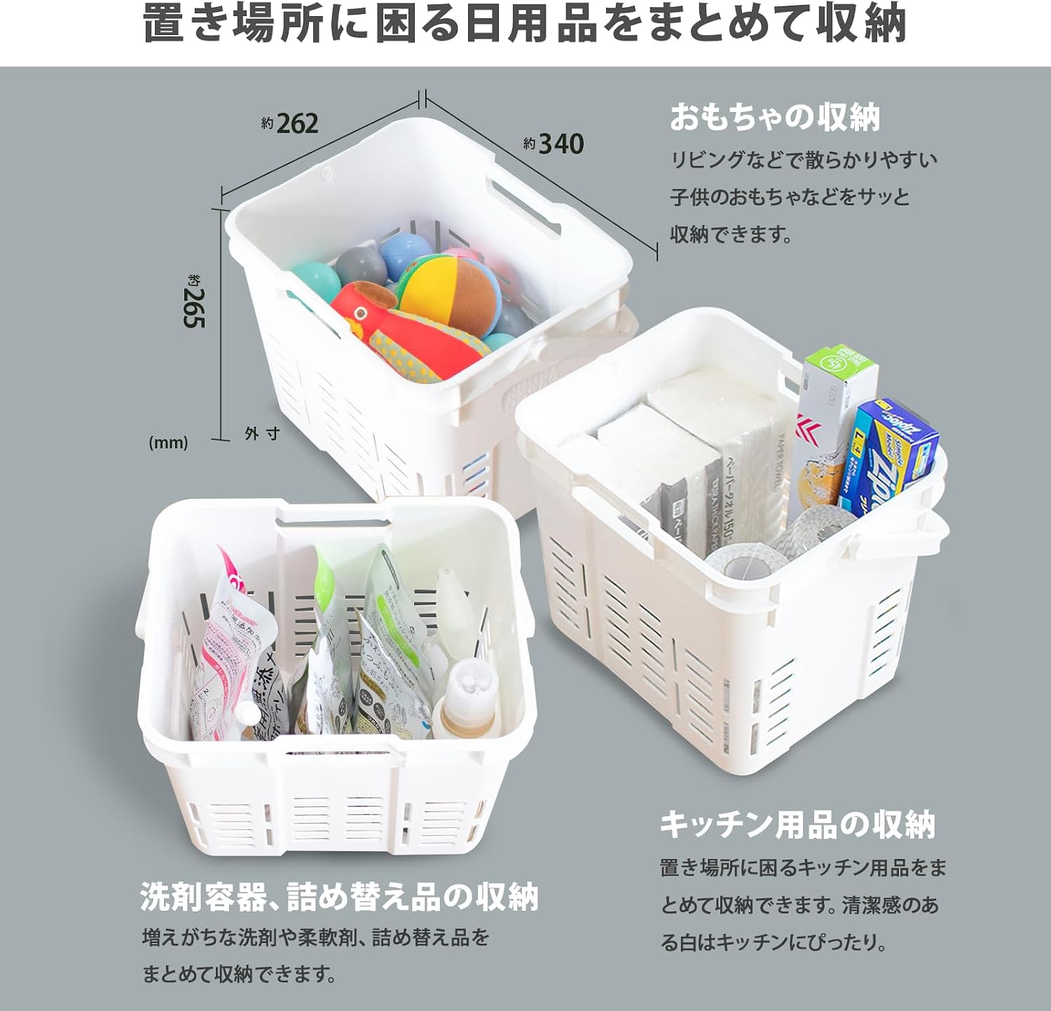 リス RISU GHON254 Trunk Cargo Mesh Cargo 16 White 16L Made in Japan Small Storage Camping Plastic Stylish Picnic Divider