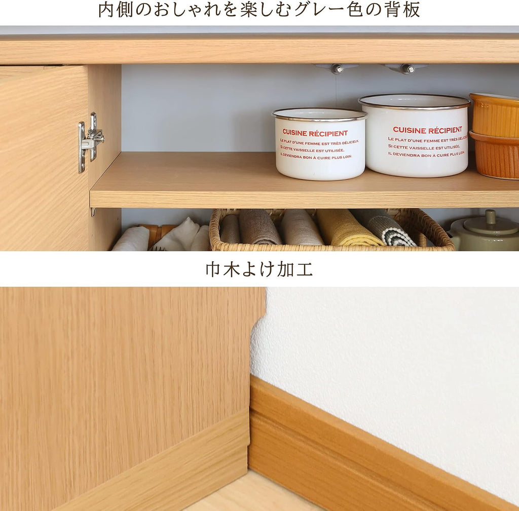 白井産業(Shirai) Pythasier Under Counter Storage, 幅75cm, Natural Brown