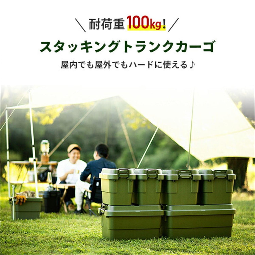 RISU GHON231 TC-70S Storage Box, Trunk Cargo, Beige, Made in Japan, Stacking, Outdoor Storage, Camping, Waterproof
