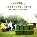 RISU GHON231 TC-70S Storage Box, Trunk Cargo, Beige, Made in Japan, Stacking, Outdoor Storage, Camping, Waterproof