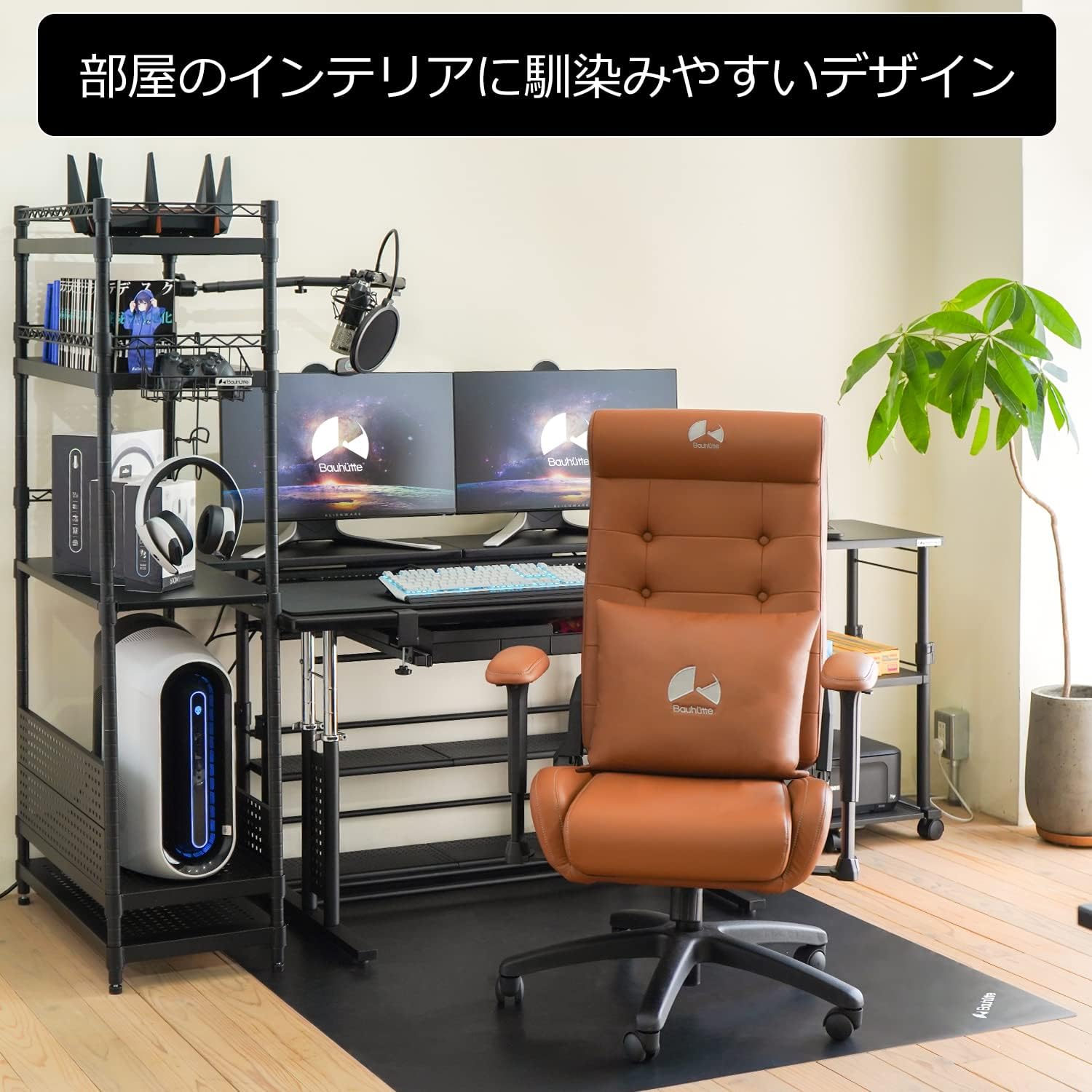 Bauhutte G-370PU-BK Gaming Sofa Chair 2, Black, PU Leather Type, Gaming Chair Like a Sofa, Standard