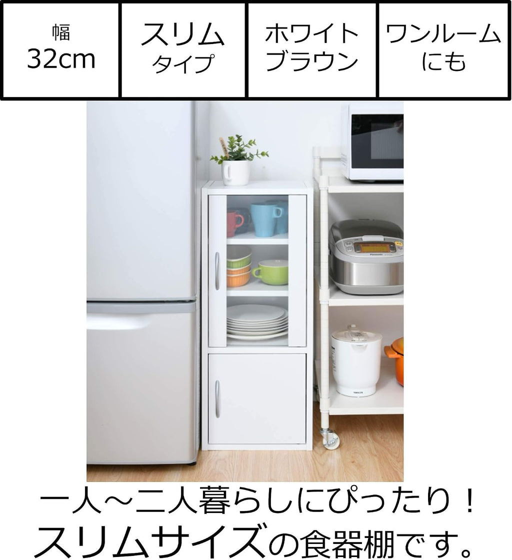 Yamazen CCB-8030 (DBR) Cupboard (Slim), Width 12.6 inches (32 cm), Mini: Height 31.5 x Depth 11.4 inches (80 x 29 cm), Adjustable Shelf Height, Living Alone, Assembly Required, Dark Brown