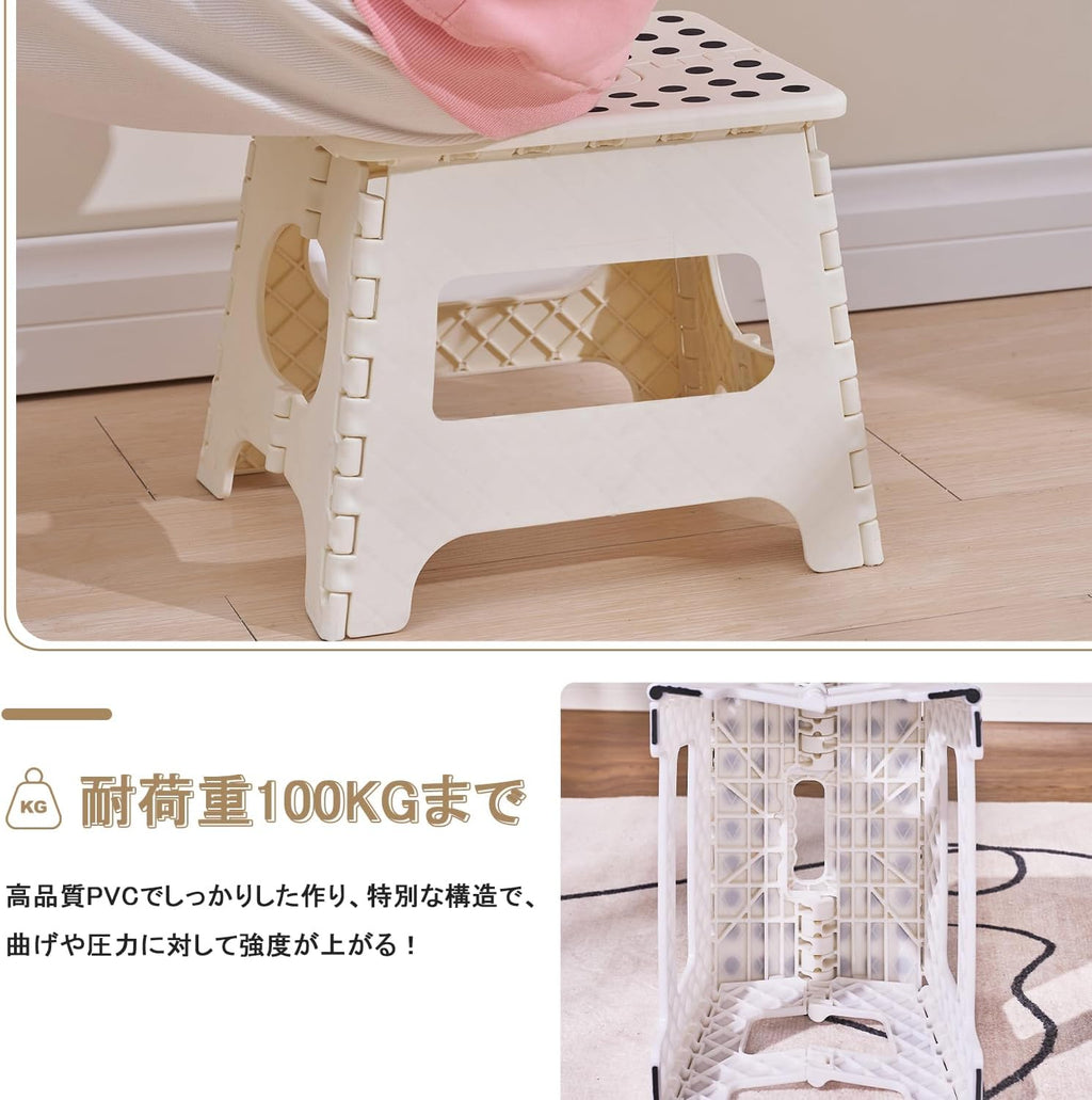 VECELO Folding Chair, Step Ladder, Width 12.6 x Depth 9.8 x Height 8.7 inches (32 x 25 x 22 cm), White, Folding Stool, Compact, Outdoor/Indoor, Convenient Storage