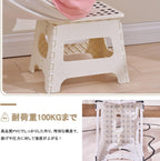 VECELO Folding Chair, Step Ladder, Width 12.6 x Depth 9.8 x Height 8.7 inches (32 x 25 x 22 cm), White, Folding Stool, Compact, Outdoor/Indoor, Convenient Storage