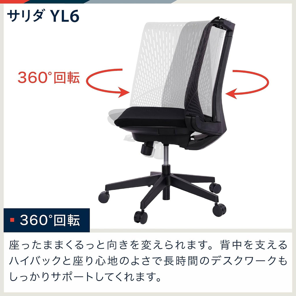 Itoki YL6-WHNY YL6 Navy Office Chair, Stylish Design, Breathable, Mesh Shape High Back, Carefully Selected Seat, Synchro Locking, 360 Degree Rotation, 3.3 inches (85 mm) Seat Top & Bottom Lift, Itoki