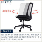Itoki YL6-WHNY YL6 Navy Office Chair, Stylish Design, Breathable, Mesh Shape High Back, Carefully Selected Seat, Synchro Locking, 360 Degree Rotation, 3.3 inches (85 mm) Seat Top & Bottom Lift, Itoki