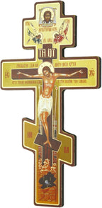 BlessedMart Russian Orthodox Wall Cross - Three Bar Wooden Byzantine Crucifix for Prayer Corner Hanging - 8 Inch
