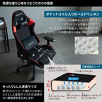 VESTEX VES-S2FTRD S2 Series Gaming Chair with Footrest, Red, High Water Repellent Mesh Fabric, Pocket Coil, Low Seat, Lumbar Support with Vibration Function, Back Pocket, 3D Wide Arm,