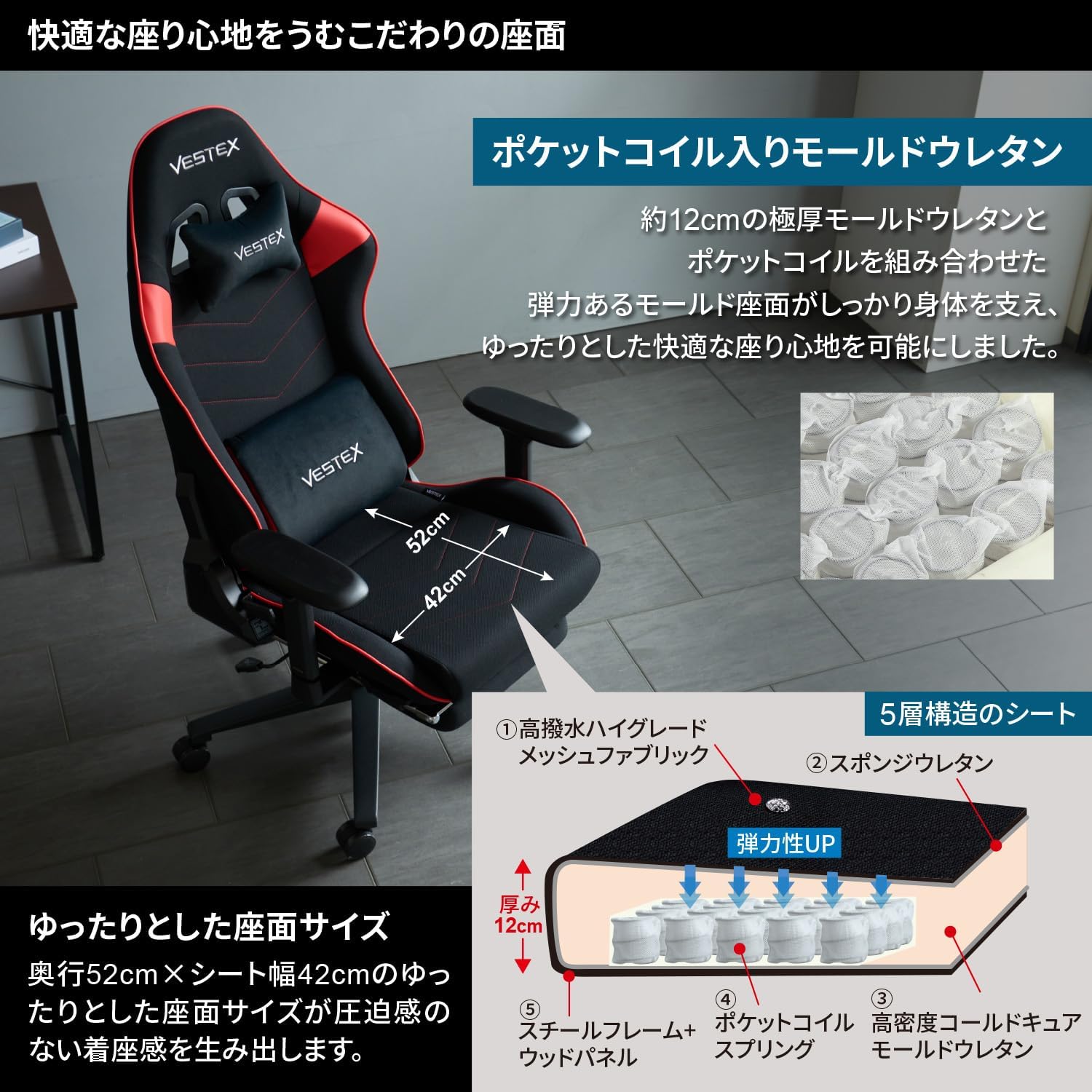 VESTEX VES-S2FTRD S2 Series Gaming Chair with Footrest, Red, High Water Repellent Mesh Fabric, Pocket Coil, Low Seat, Lumbar Support with Vibration Function, Back Pocket, 3D Wide Arm,