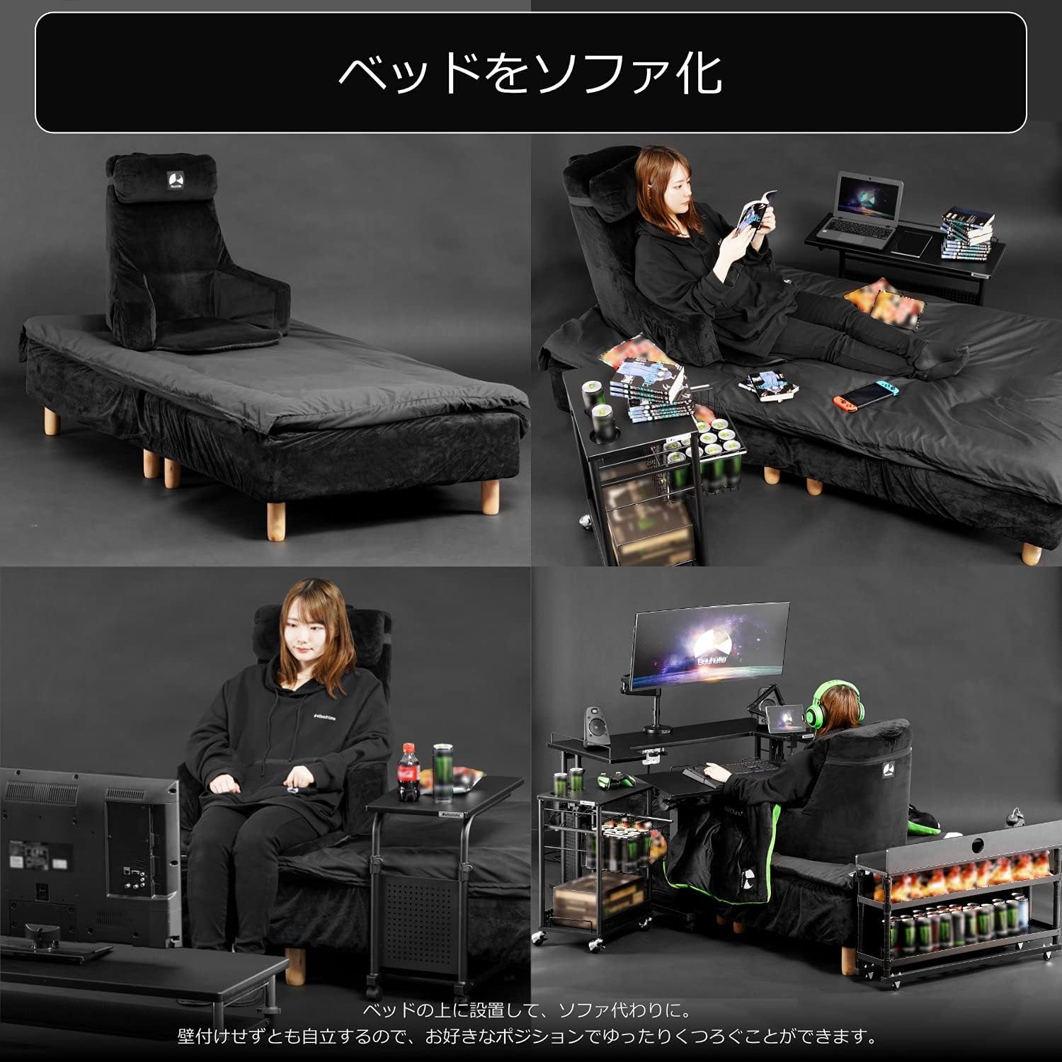 Bauhutte BHB-650-BK Gaming Bed Sofa Gaming Chair Polyurethane Back