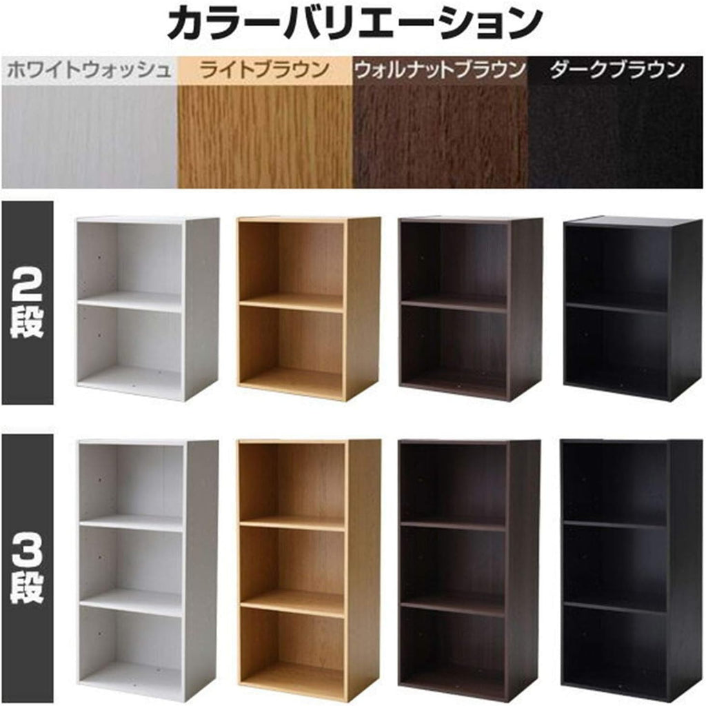 Yamazen GCB-2(JW) Color Box, 2 Tiers, Width 16.5 x Depth 11.4 x Height 23.2 inches (42 x 29 x 59 cm), White, Wood