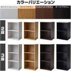 Yamazen GCB-2(JW) Color Box, 2 Tiers, Width 16.5 x Depth 11.4 x Height 23.2 inches (42 x 29 x 59 cm), White, Wood