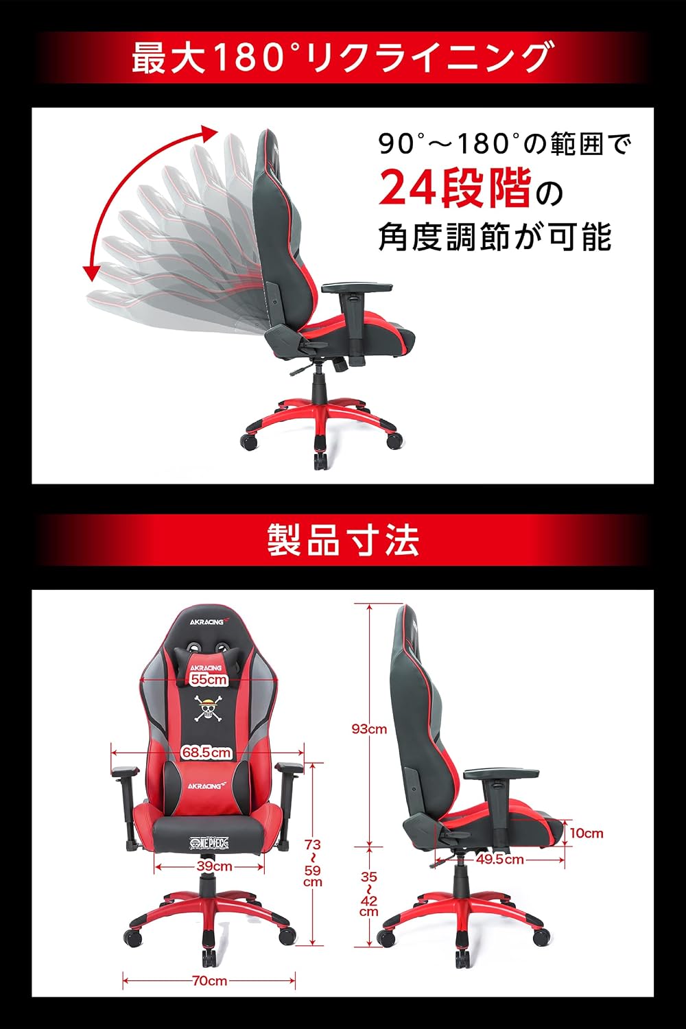 AKRacing One Piece Gaming Chair Desk Chair, Zoro, Green, Green, Gaming Chair, One Piece, Collaboration Model, Durable PU Leather, 180° Reclining, Home & Remote