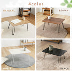 Iris Plaza Folding Low Table, 1.8 x 1.2 inches (45 x 30 cm)