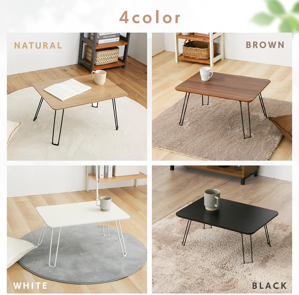 Iris Plaza Folding Low Table, 1.8 x 1.2 inches (45 x 30 cm)