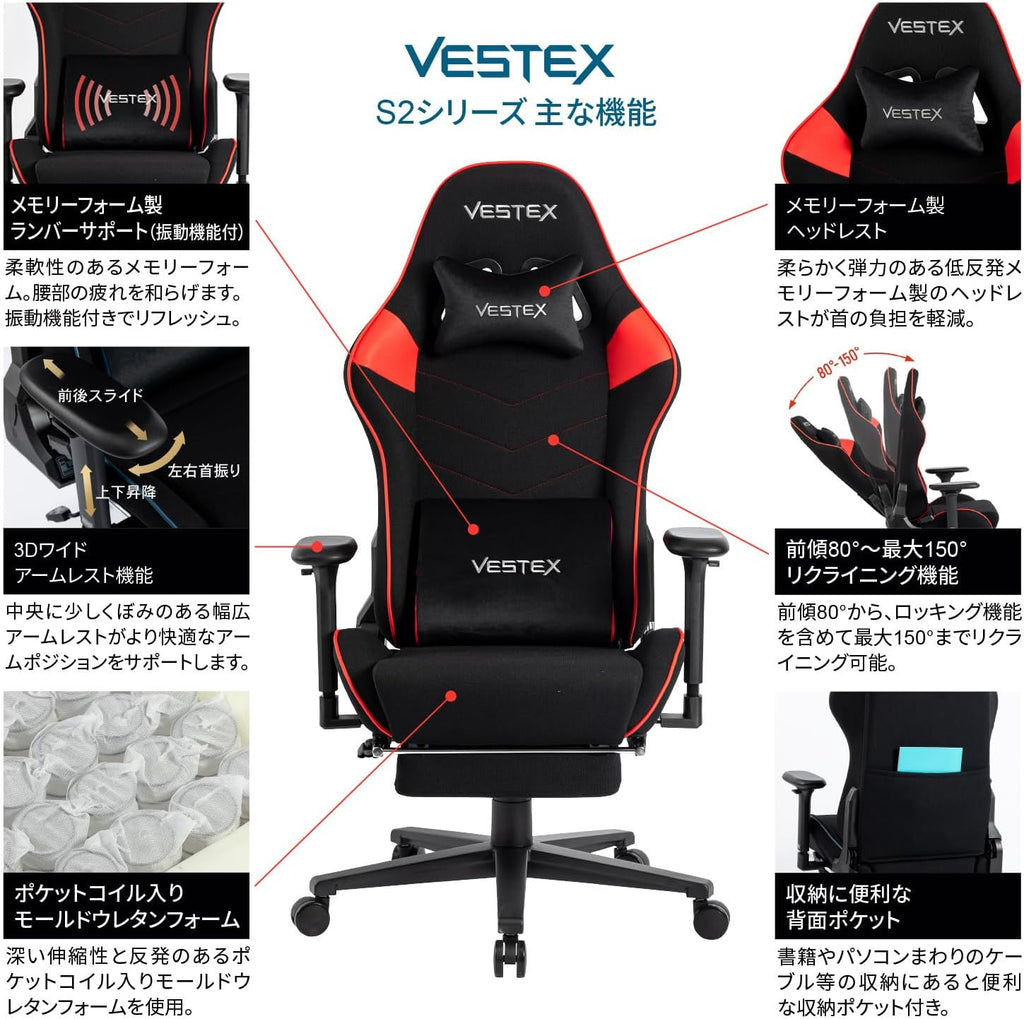 VESTEX VES-S2FTRD S2 Series Gaming Chair with Footrest, Red, High Water Repellent Mesh Fabric, Pocket Coil, Low Seat, Lumbar Support with Vibration Function, Back Pocket, 3D Wide Arm,
