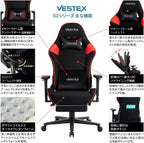VESTEX VES-S2FTRD S2 Series Gaming Chair with Footrest, Red, High Water Repellent Mesh Fabric, Pocket Coil, Low Seat, Lumbar Support with Vibration Function, Back Pocket, 3D Wide Arm,