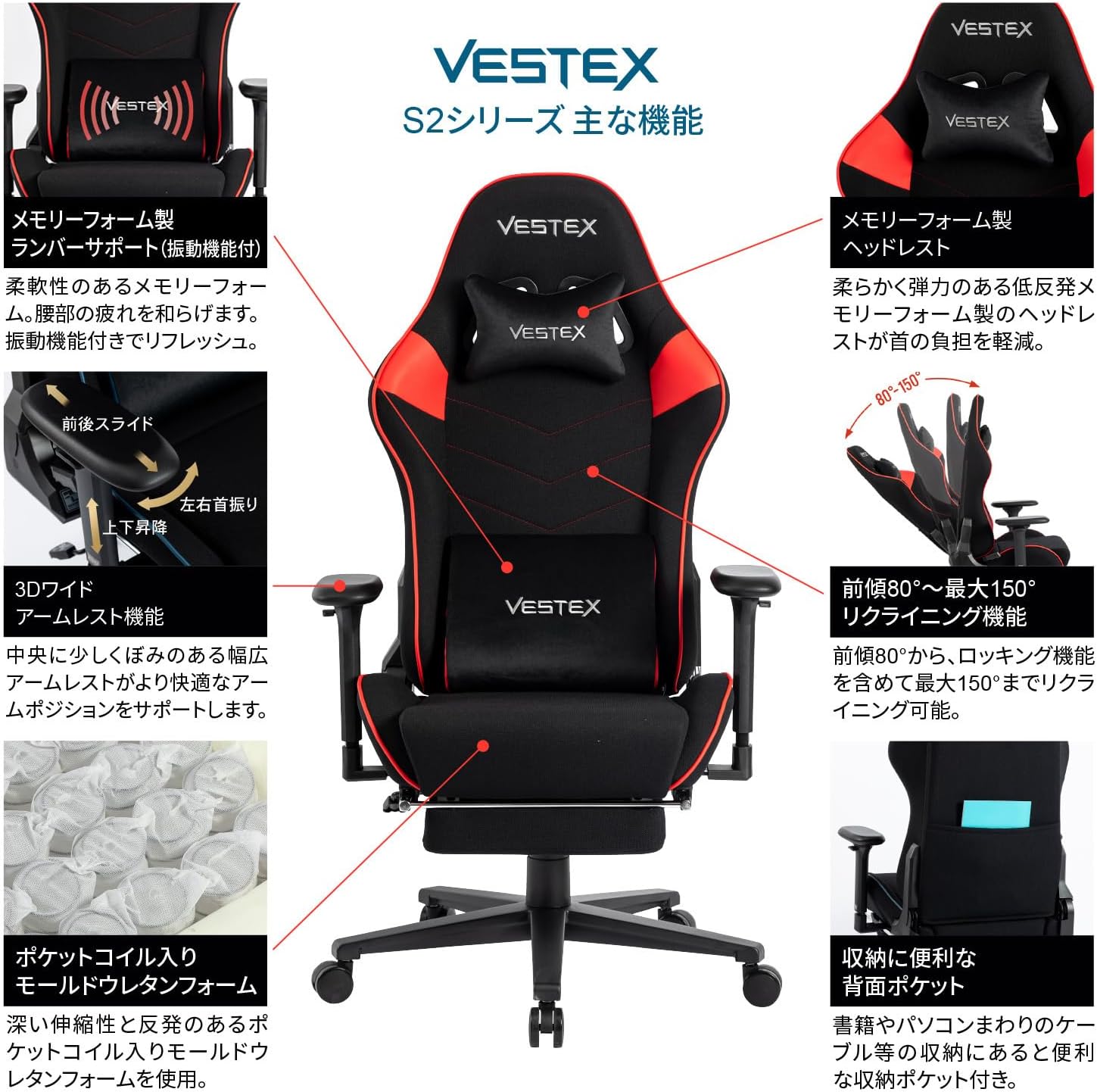 VESTEX VES-S2FTRD S2 Series Gaming Chair with Footrest, Red, High Water Repellent Mesh Fabric, Pocket Coil, Low Seat, Lumbar Support with Vibration Function, Back Pocket, 3D Wide Arm,