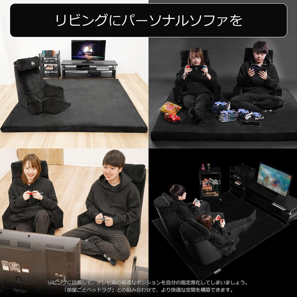 Bauhutte BHB-650-BK Gaming Bed Sofa Gaming Chair Polyurethane Back