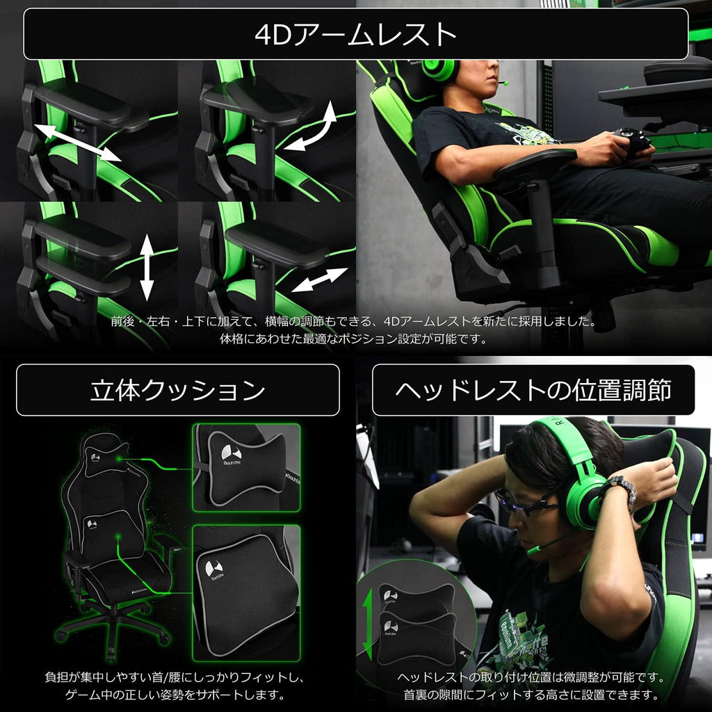 Bauhutte G-570-RD Gaming Chair