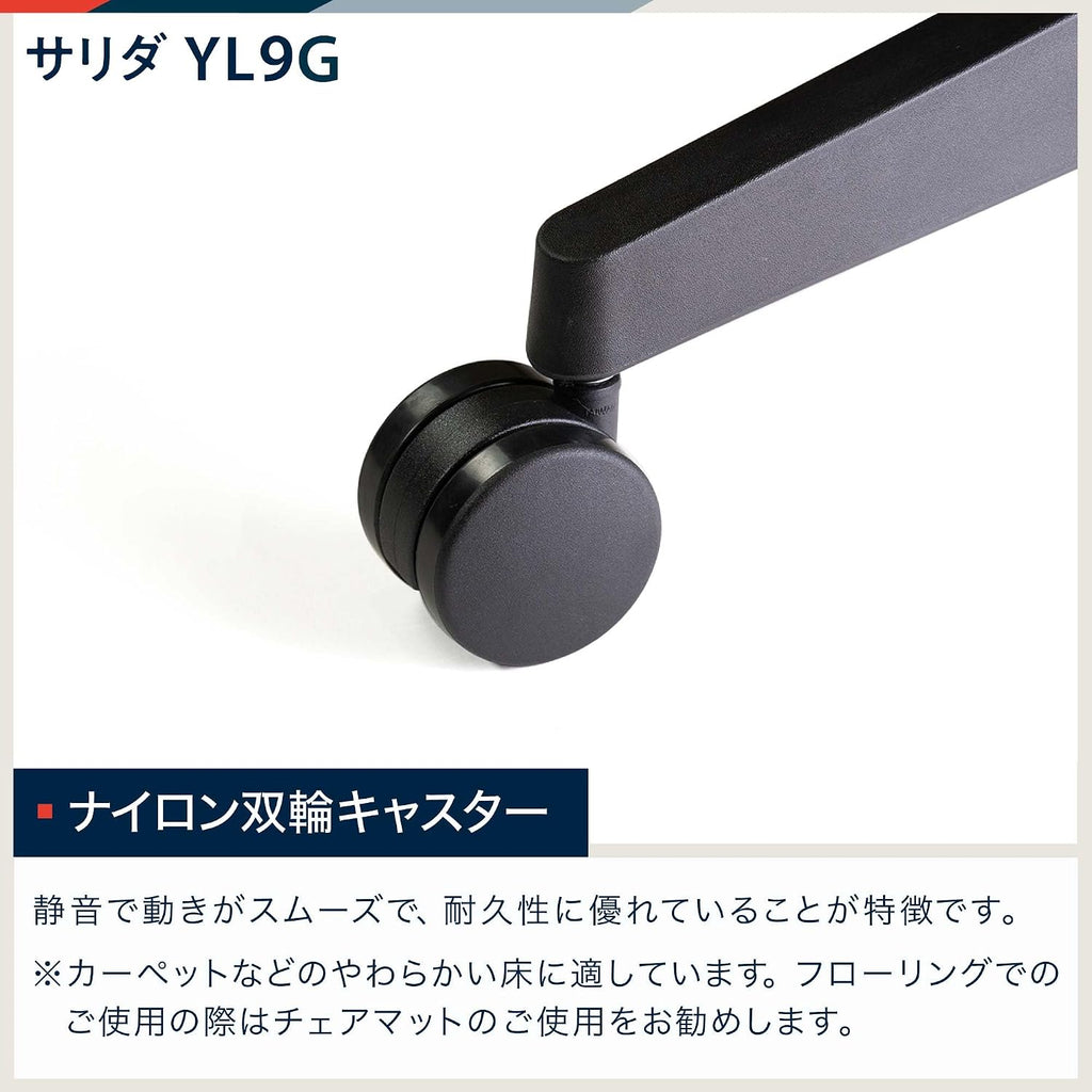 イトーキ Itoki YL9G-G-BLEL Salida Gaming Chair, Office Chair, Desk Chair, Mesh Chair, Movable Armrests, High Back, Black and Gray Line