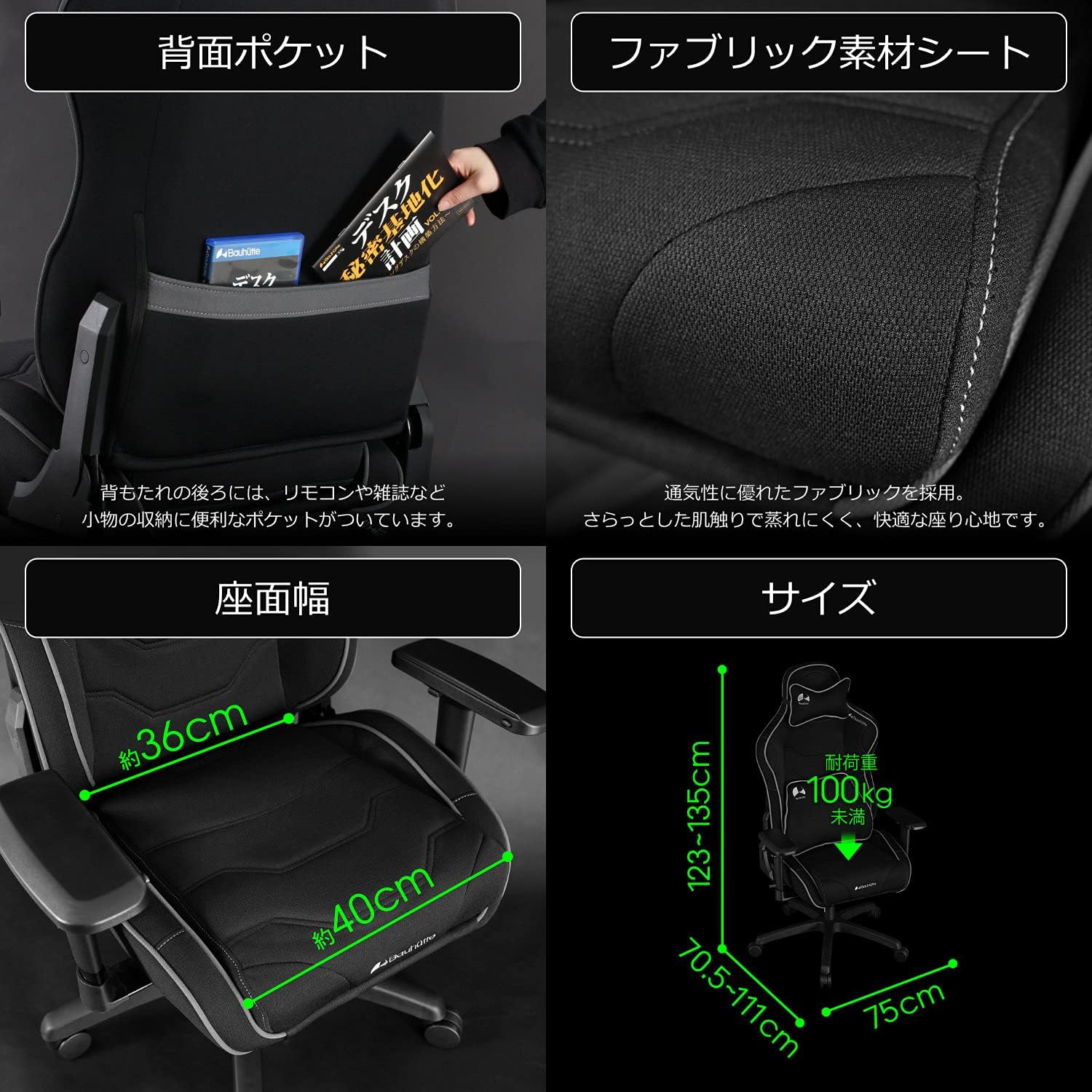 Bauhutte G-570-RD Gaming Chair