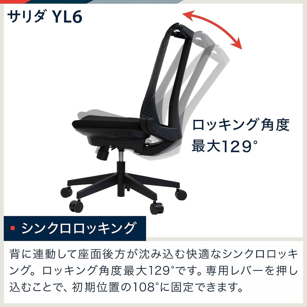 Itoki YL6-WHNY YL6 Navy Office Chair, Stylish Design, Breathable, Mesh Shape High Back, Carefully Selected Seat, Synchro Locking, 360 Degree Rotation, 3.3 inches (85 mm) Seat Top & Bottom Lift, Itoki