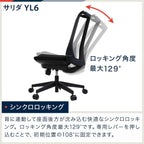Itoki YL6-WHNY YL6 Navy Office Chair, Stylish Design, Breathable, Mesh Shape High Back, Carefully Selected Seat, Synchro Locking, 360 Degree Rotation, 3.3 inches (85 mm) Seat Top & Bottom Lift, Itoki