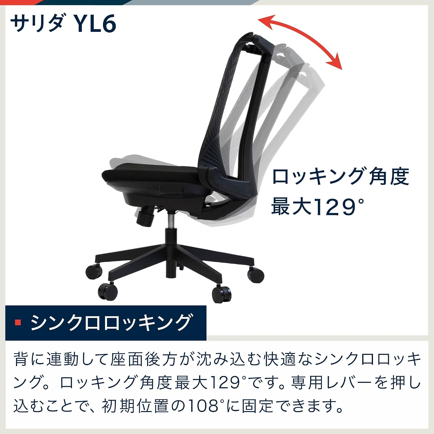 Itoki YL6-WHNY YL6 Navy Office Chair, Stylish Design, Breathable, Mesh Shape High Back, Carefully Selected Seat, Synchro Locking, 360 Degree Rotation, 3.3 inches (85 mm) Seat Top & Bottom Lift, Itoki