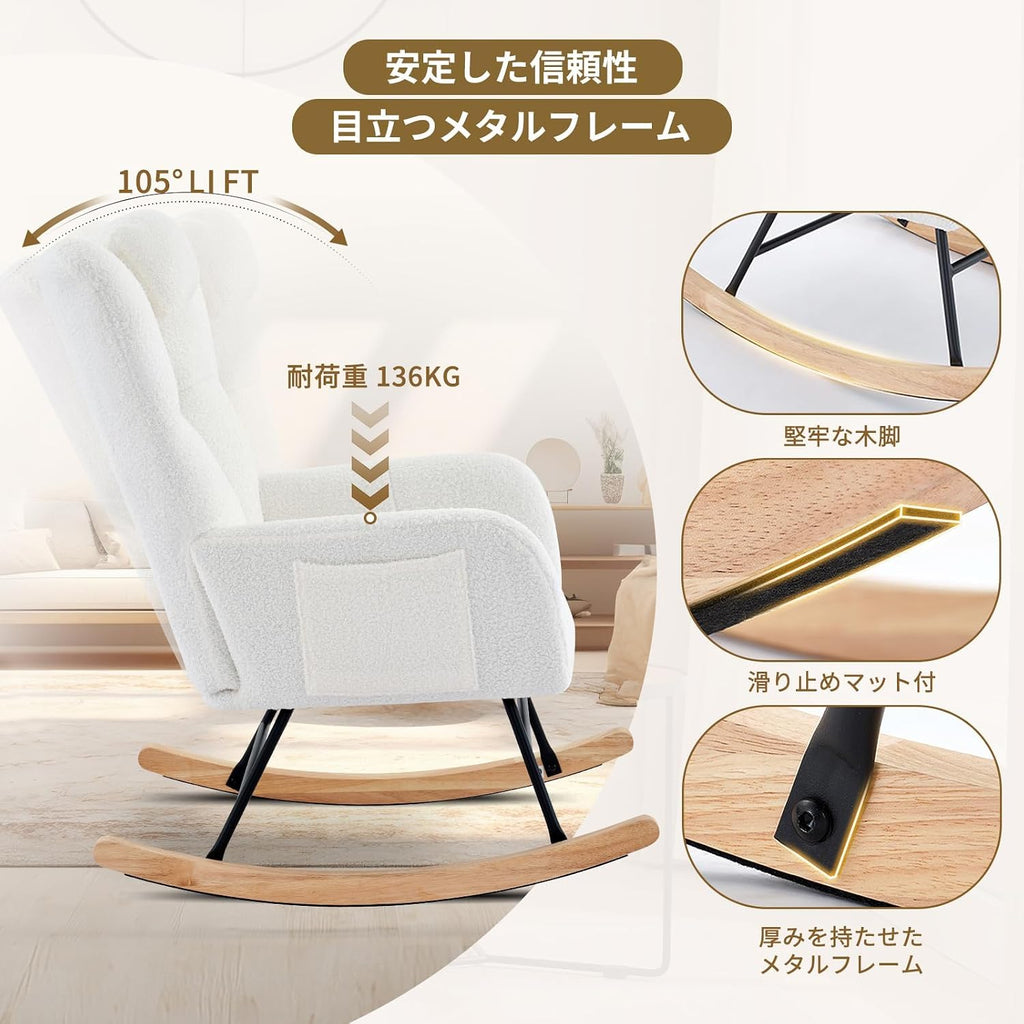 Teddy Glider Rocker, Nursery Nursing Chair for Adults, Compact Space-Saving Rocking Chair for Living Room, Bedroom & Small Spaces,Beige