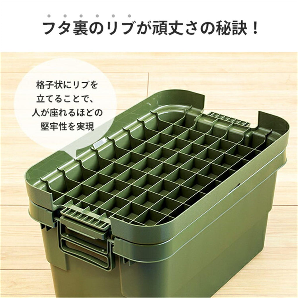 RISU GHON231 TC-70S Storage Box, Trunk Cargo, Beige, Made in Japan, Stacking, Outdoor Storage, Camping, Waterproof
