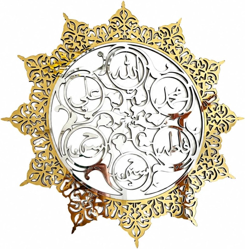 Panjtan Pak Wall Art, Ahlul bayt decor, Islamic home decor, islamic wall art, Moharram decor, Islamic gifts, Ali,Hasan, Huseyin,Fatıma, Allah (Small)