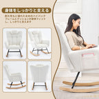 Nursery Teddy Rocking Chair, Soft Upholstered Glider Rocker for Adults, Space-Saving Nursing Chair for Living Room, Bedroom, and Classroom Use, Beige
