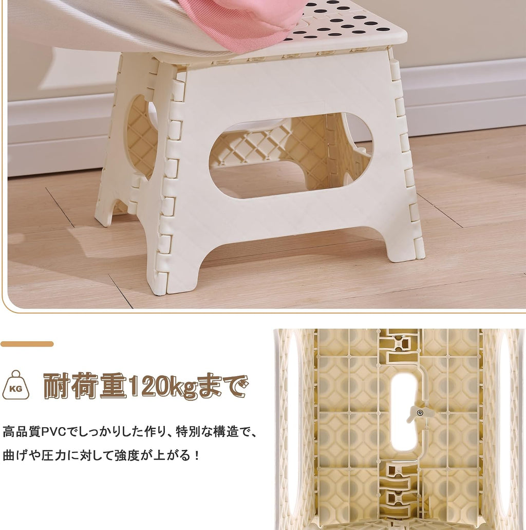 VECELO Step Stool Folding Chair (2024 New, Safety Lock Design) Step Ladder, Width 13.4 x Depth 10.6 x Height 12.6 inches (34 x 27 x 32 cm), Beige, Folding Stool, Compact, Outdoor/Indoor Use,