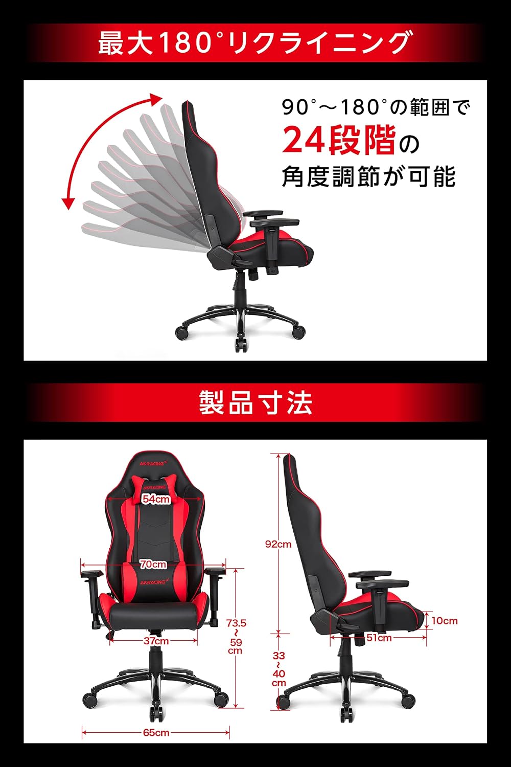 エーケーレーシング(Akracing) Nitro V2 Gaming Chair, White