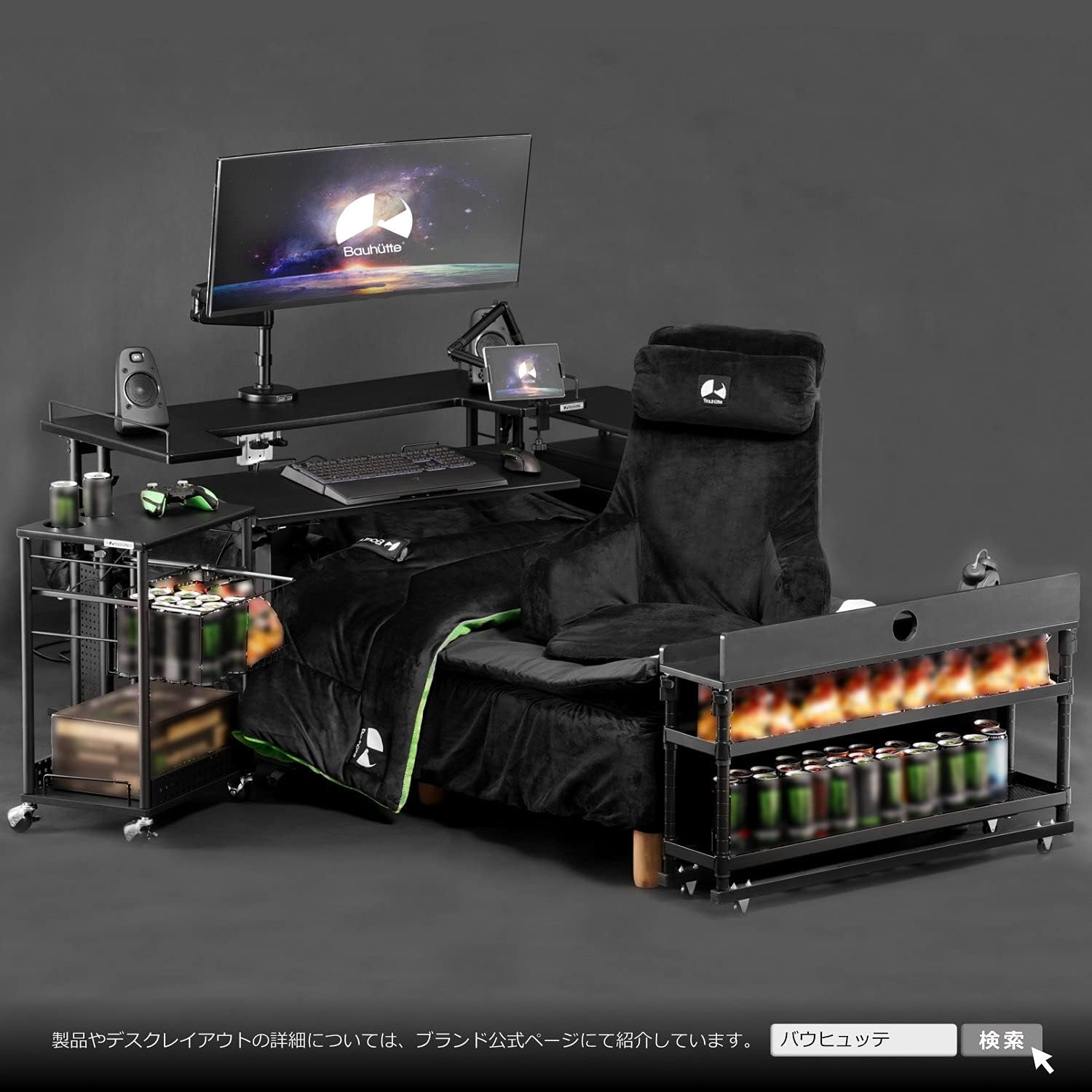 Bauhutte BHB-650-BK Gaming Bed Sofa Gaming Chair Polyurethane Back