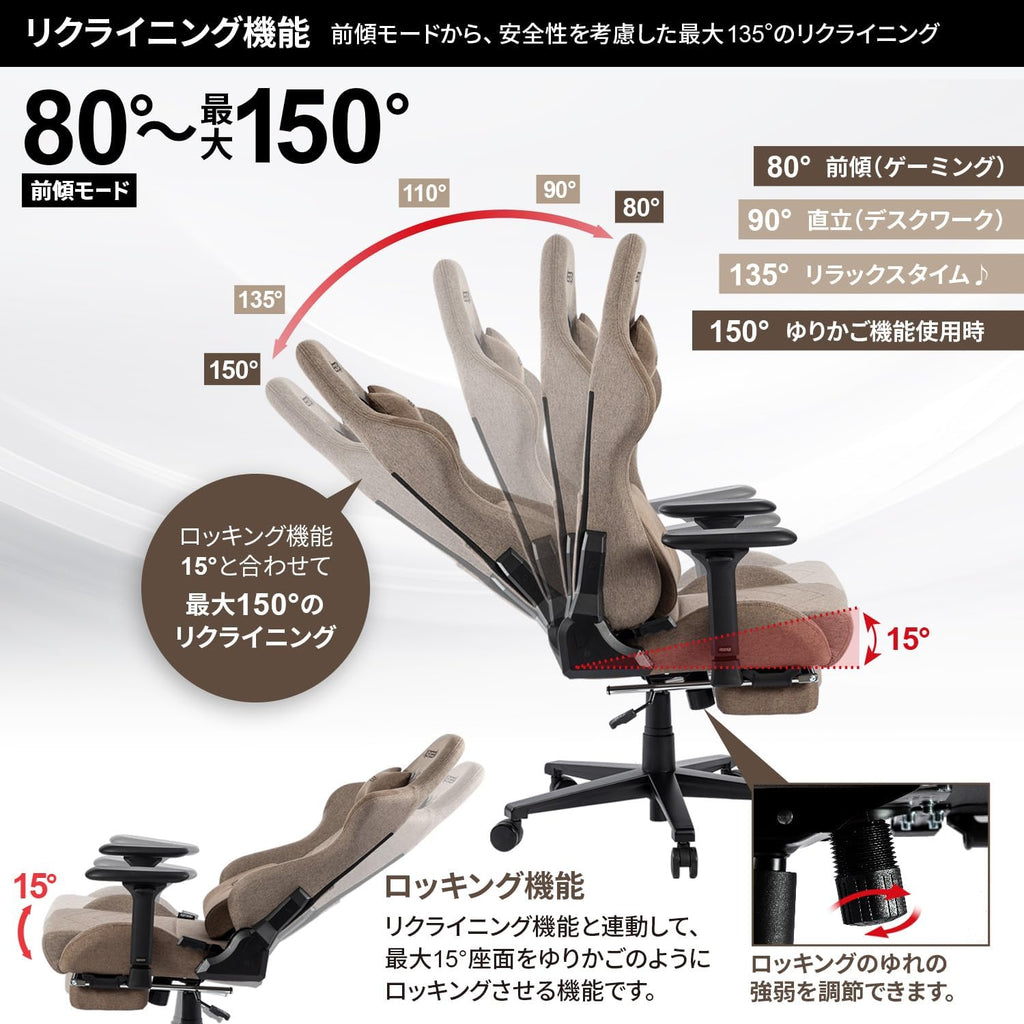 VESTEX VES-S1FTBR S1 Series Gaming Chair with Footrest Brown Fabric Pocket Coil Low Seat Lumbar Support with Vibration Function Back Pocket 3D Wide Arm