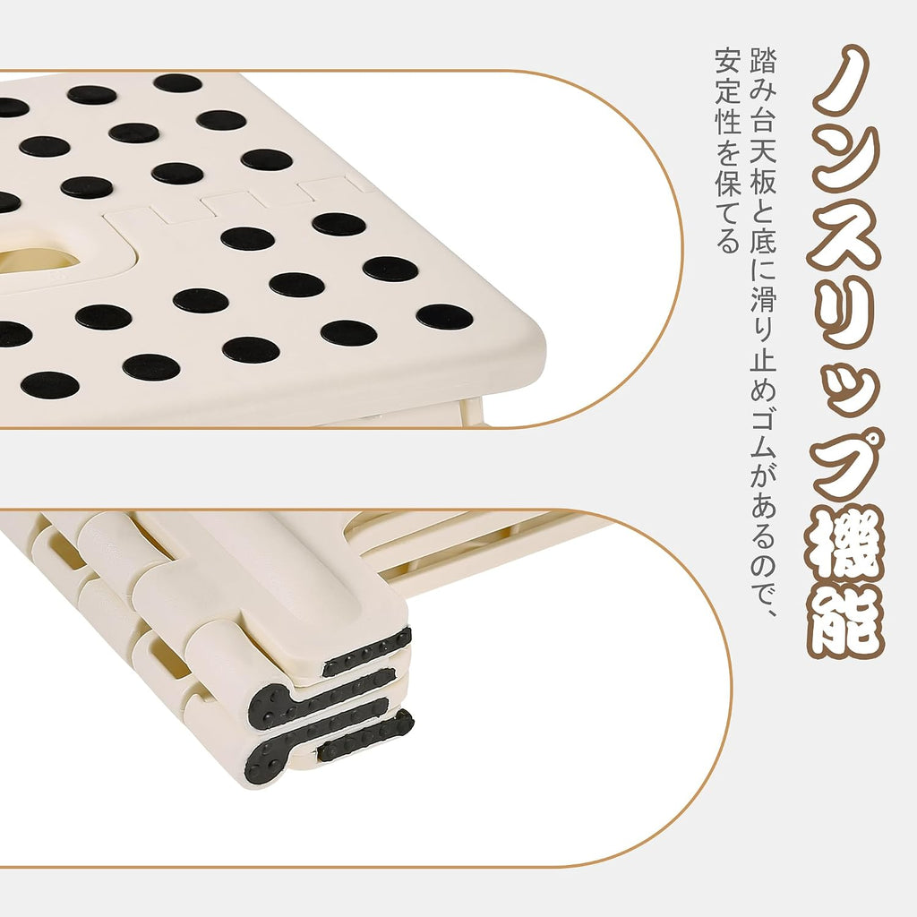 VECELO Step Stool Folding Chair (2024 New, Safety Lock Design) Step Ladder, Width 13.4 x Depth 10.6 x Height 12.6 inches (34 x 27 x 32 cm), Beige, Folding Stool, Compact, Outdoor/Indoor Use,