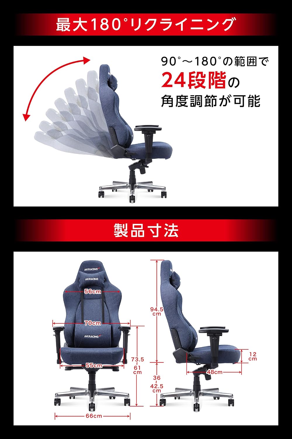AKRacing Office Chair, Gaming Chair, Premium Denim, Made in Japan, 180° Reclining, Home, Remote