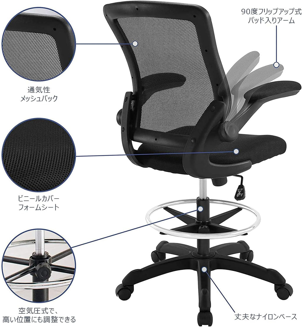 Modway Veer Reception Desk Flip-Up Arm Drafting Chair in Black