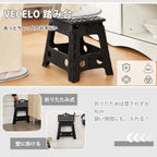 VECELO Folding Chair, Step Ladder, Width 12.6 x Depth 9.8 x Height 8.7 inches (32 x 25 x 22 cm), White, Folding Stool, Compact, Outdoor/Indoor, Convenient Storage