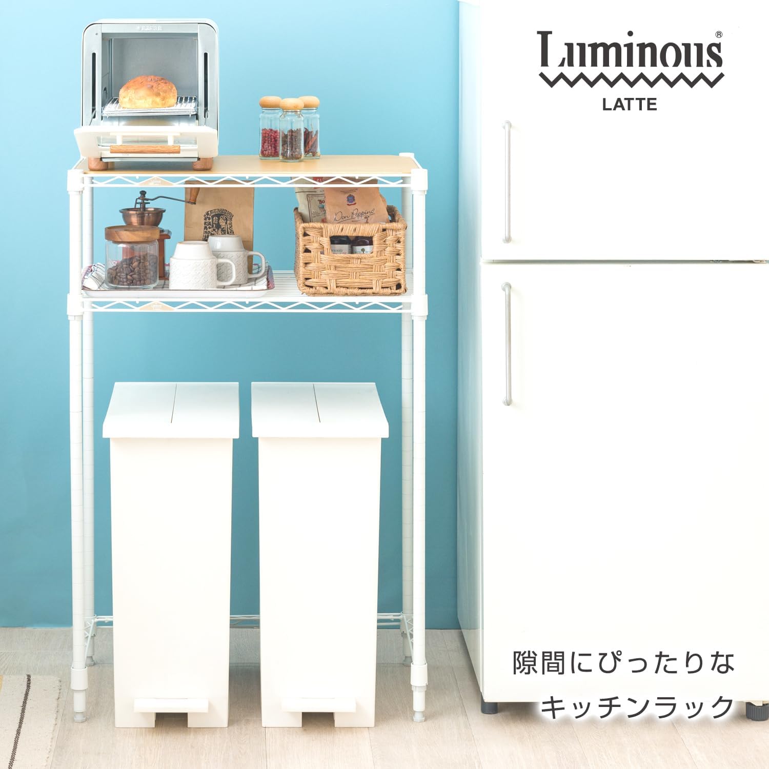 ■Luminous Latte Kitchen Rack 2-tier 60WWD