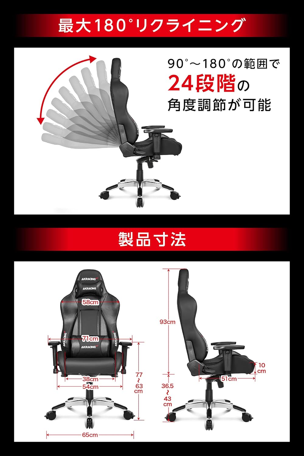 AKRacing Raven Premium Heavy Duty PU Leather Gaming Chair 180 Degree Reclining Office Chair