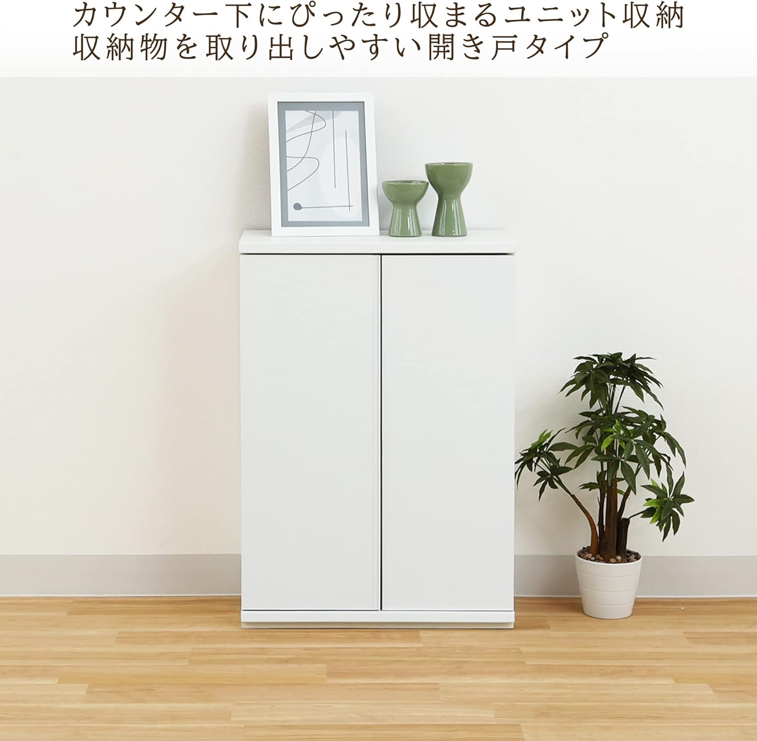 Shirai Sangyo PTS-8560D WH Under-Counter Storage Rack, Door Type, Cabinet, Wooden, Combined Width for Kitchen and Dining Room, Simple Design, White, Width 23.6 inches (60 cm), Depth 11.7 inches (29.6