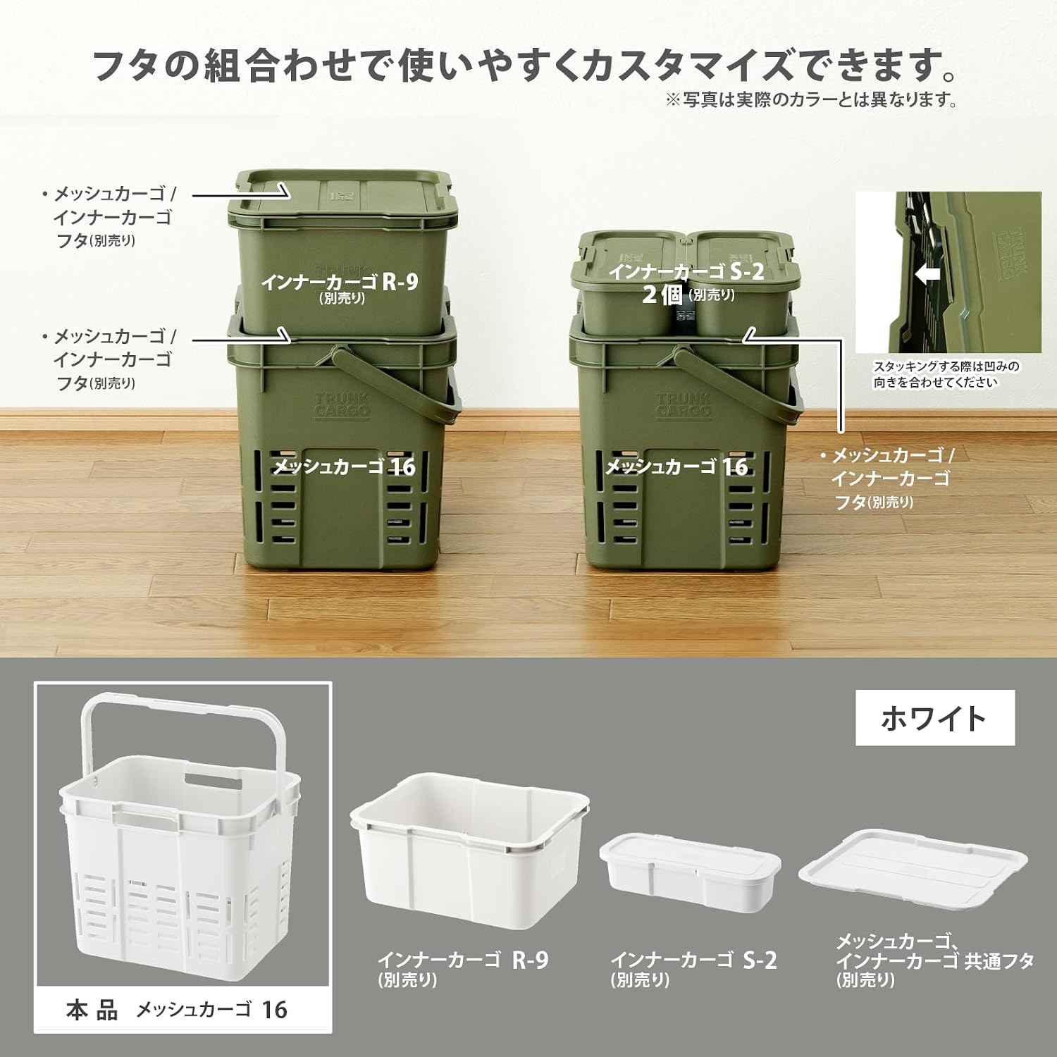 リス RISU GHON254 Trunk Cargo Mesh Cargo 16 White 16L Made in Japan Small Storage Camping Plastic Stylish Picnic Divider