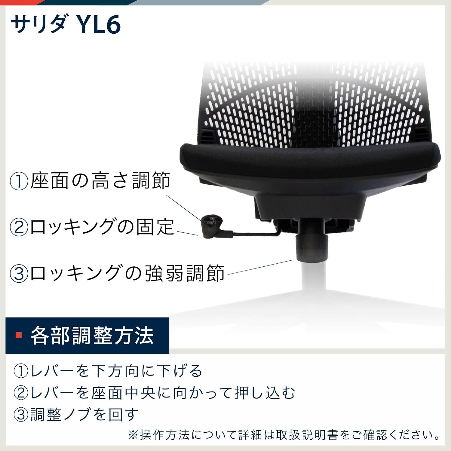 Itoki YL6-WHNY YL6 Navy Office Chair, Stylish Design, Breathable, Mesh Shape High Back, Carefully Selected Seat, Synchro Locking, 360 Degree Rotation, 3.3 inches (85 mm) Seat Top & Bottom Lift, Itoki