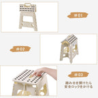VECELO Step Stool Folding Chair (2024 New, Safety Lock Design) Step Ladder, Width 13.4 x Depth 10.6 x Height 12.6 inches (34 x 27 x 32 cm), Beige, Folding Stool, Compact, Outdoor/Indoor Use,