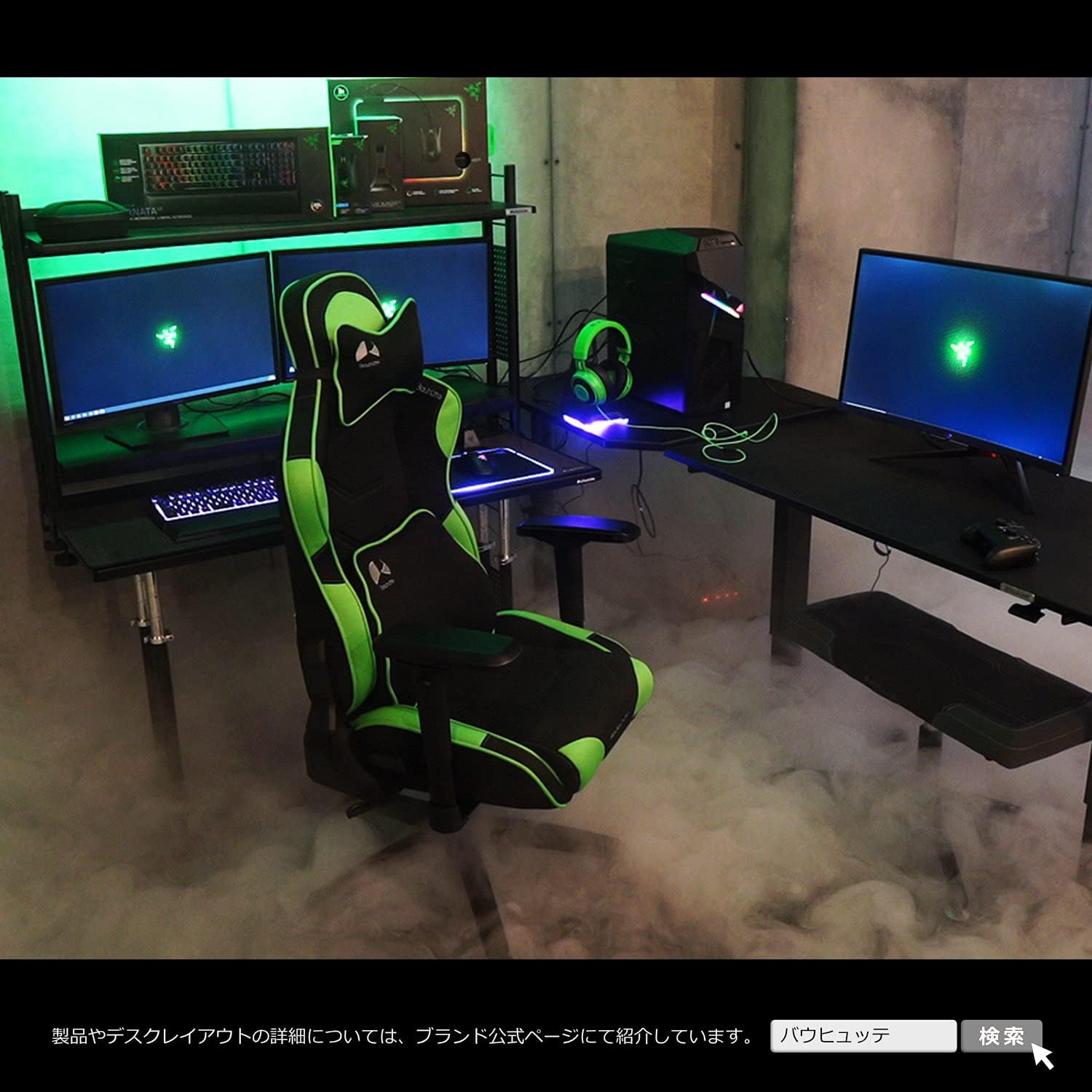 Bauhutte G-570-RD Gaming Chair